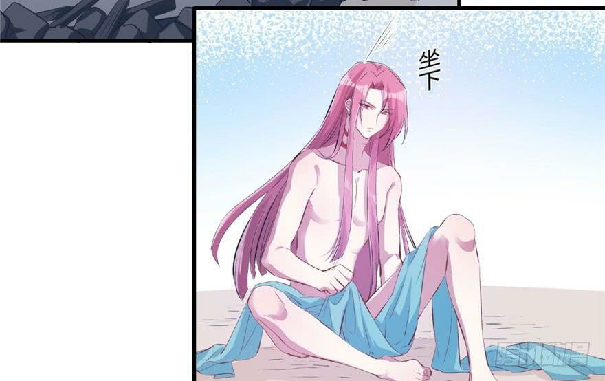 Beauty and the Beasts Chapter 56 Gambar 35